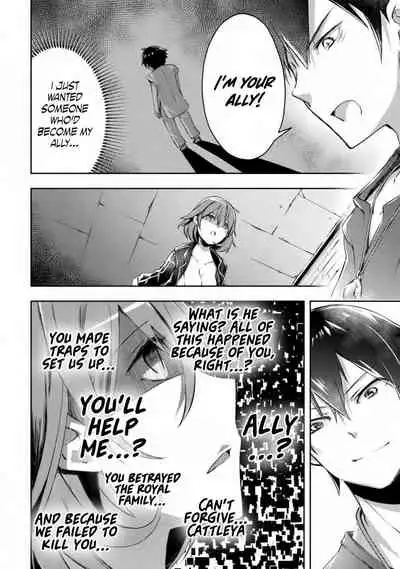 Dungeon Kurashi no Moto Yuusha 1 | A Former Brave Resident in the Dungeon Vol. 1