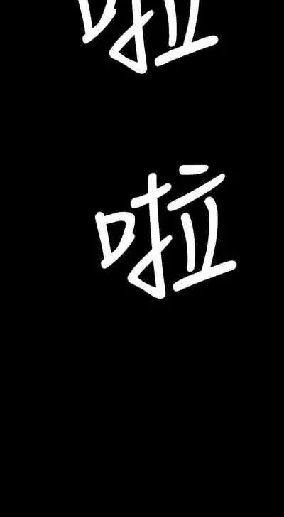 姐姐 1-66
