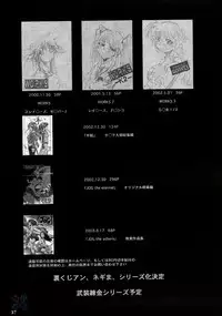 [C65] [Studio Kimigabuchi] Negimaru (Mahou Sensei Negima) [English] [SaHa]