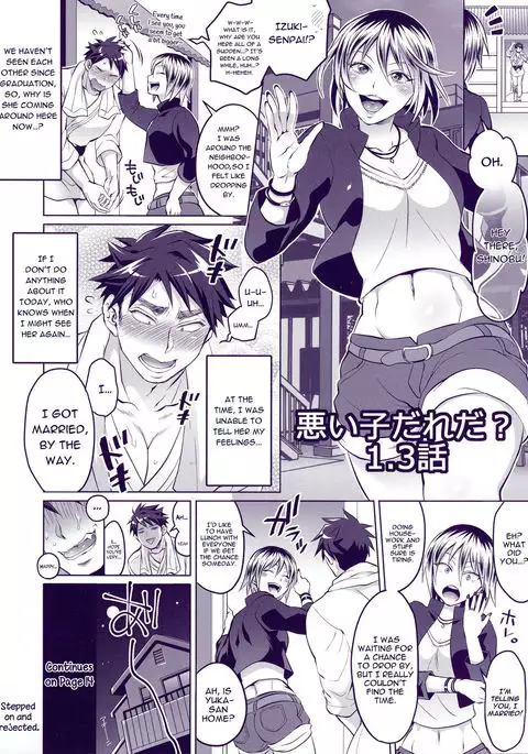 Kainushi-sama to Oyobi! - Call Me The Keeper Ch. 1-2