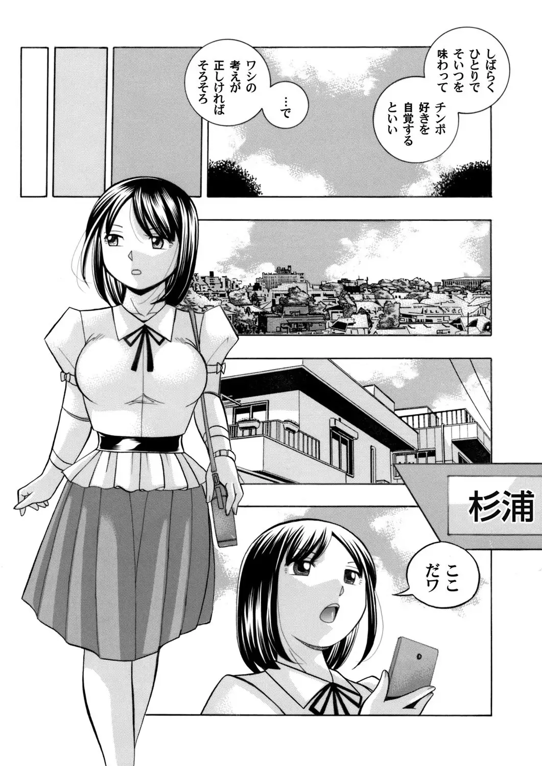 Bijin Shachou Yuki ~Mitsuyaku no Nikusettai~ Ch. 1-9