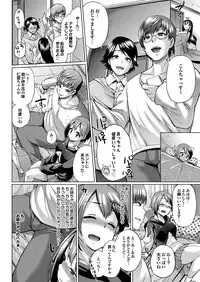 COMIC Purumelo 2013-09 [Digital]