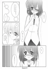 (C74) [elflite (Akira Agata)] Neutral