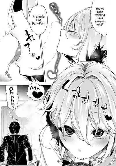 Tsuru no Ongaeshi | Crane's Return of a Favor