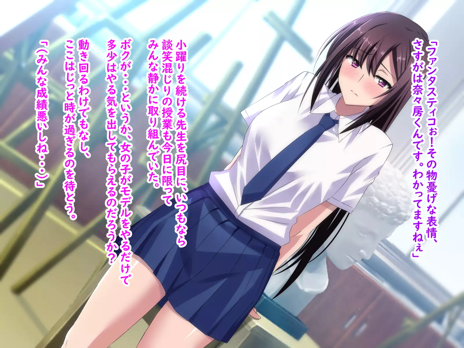 Zenryousei Danshikou de Nyotaika Shita Boku ga Dou Natta ka to Iu to... Zenpen