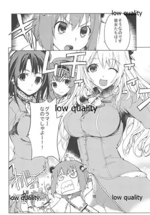 Toriaezu Umai Sake ga Nomerya Sorede Iin ja ne? - Its is too rare for me to be able to do it for you