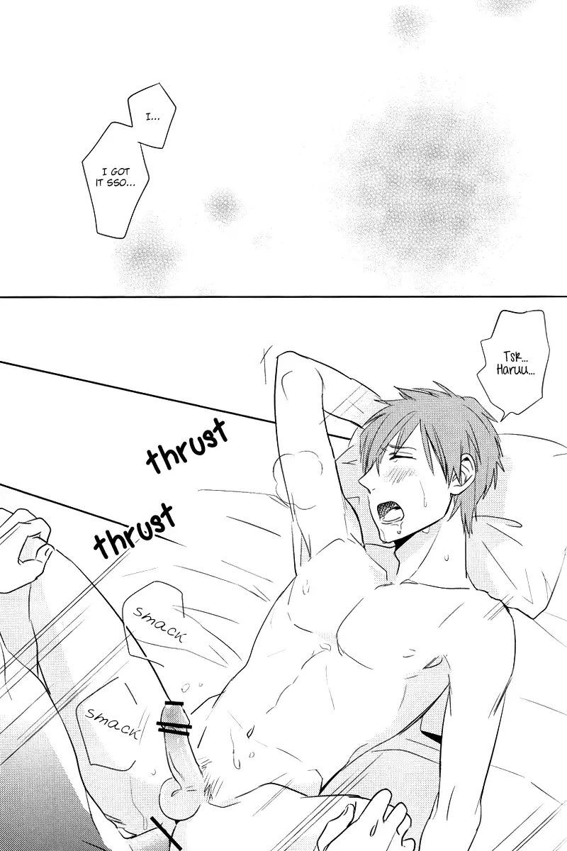 Backstroke Forbidden Area