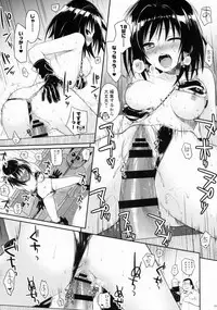 (COMIC1☆8) [40010 1-GO (40010Prototype)] MAGICAL☆IV (To Love-Ru)