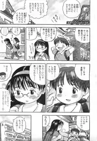 Comic LO 2007-07 Vol. 40