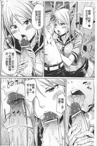 [Marui Maru] Yokujo Hunting [Chinese]