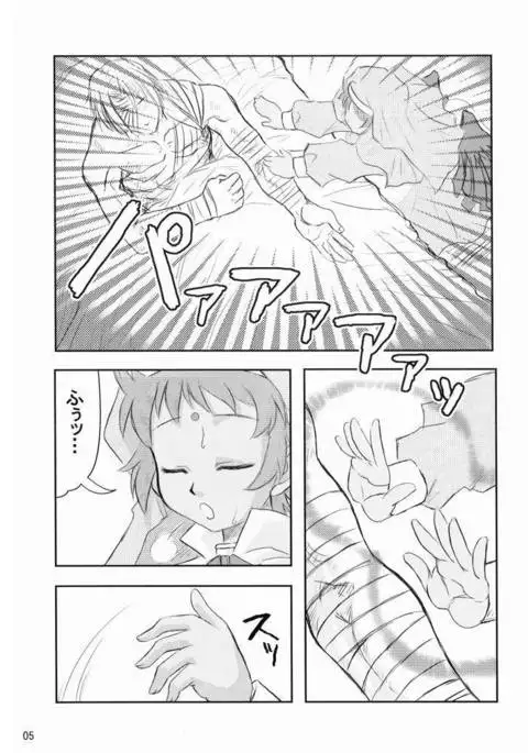水嶺式ツインターボ!