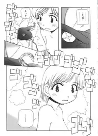 [Anthology] Love Chara Taizen No. 4 (Various)