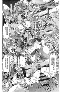 [H9] Black List | 變態鬼畜黑名單 [Chinese]