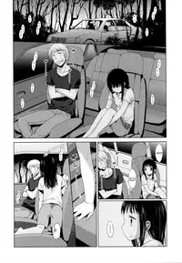 [Dobato] Shoujo to Gang to Aoi Yoru [English] [biribiri]