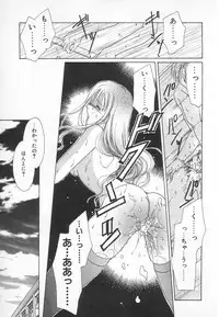 [Saeki Yukako] Fancy-free