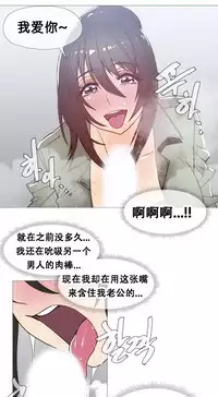 HouseHold Affairs 【卞赤鲤个人汉化】1~32话（持续更新中）