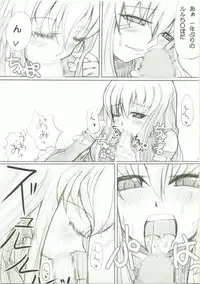 (C74) [Nigimitama no Ya (Garyou)] Ikkon Kuremaika (Code Geass)