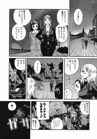 [Masaki Aizo] Ade Shiri - Beautiful Hips.