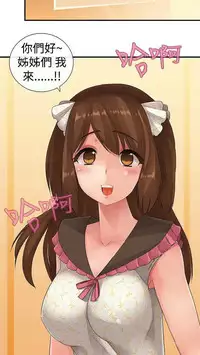 姐妹丼饭 Sister rice Chinese Rsiky