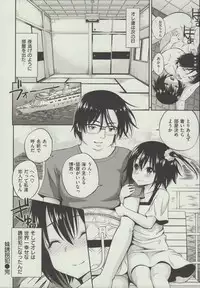 [Yahiro Pochi] Hame Pero