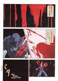 Injuu Gakuen 1 - La Blue Girl Film Comic (La Blue Girl)