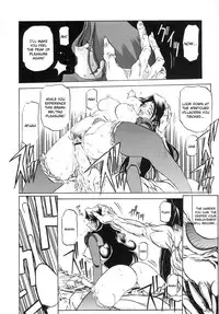 [Sanbun Kyoden] Shichisai no Lamuros I | The Lamuros of Seven Colors Vol. 1 [English] [DGB & Faytear, Rinruririn Translations, Brolen, Kusanyagi & Psyburn21]