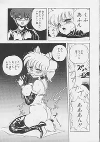 (C41) [Koala Kikaku (Mon-Mon)] Mon-Mon Land 2