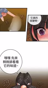 姐妹丼饭 Sister rice Chinese Rsiky