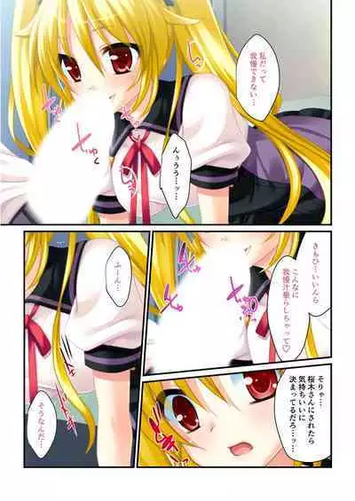 [BENETTY] Bijo to Injuu Vol. 19 ~Joshikousei no Seishun!? Namaiki mo Muku mo Keppeki mo Hame Tsubusu~ "FetiColle! Series"