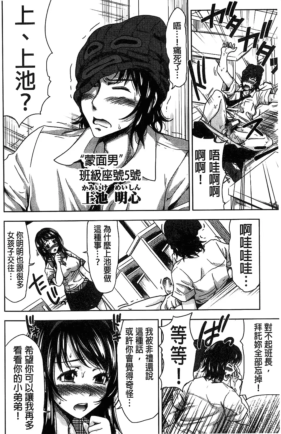 H.Ero -Sei no Kyoushitsu- | H・ERO -性的教室-