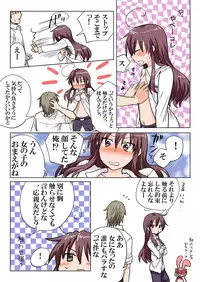 Trouble Sweets (とらぶる☆すいーつ)