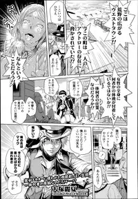COMIC LO 2014-07