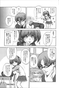 [Rustle] Stripe cats