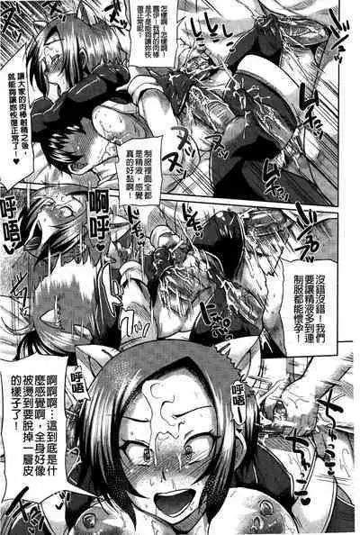 “Terpsichore!” | 女神們的淫舞!