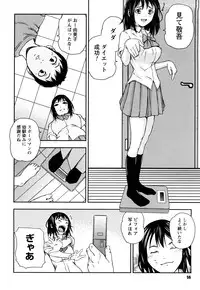 [Nakajima Yongou] Houkago Slave