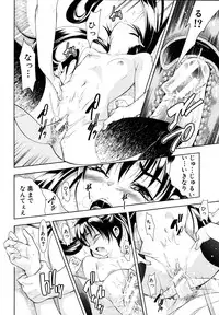 [Aoki Seishin] Kimi to Chu-doku Ch.01-04