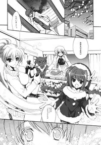 (C83) [Hanzai Tengoku (Hasei Agana)] Poetic Winter (Mahou Shoujo Lyrical Nanoha, Neon Genesis Evangelion)