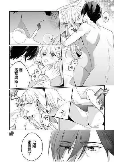 saikyou kurokishi sama ha himesama wo aishi sugite、mainichi suikanshiterukoto ga barete oyomesan ni shiteshima。 | 最强的黑骑士每晚睡奸深爱的公主,事情败露后两人顺水推舟终成眷属。