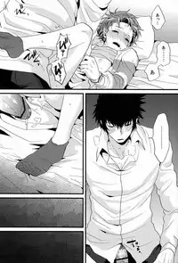 [Morgue (Hiroshi)] Yumemiru Kusuri (Psycho-Pass)