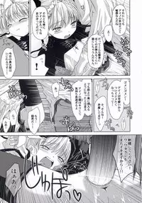 (Mimiket 10) [Mc Nail Koubou (Cloth Tsugutoshi, ayarou)] Hand Made revised edition