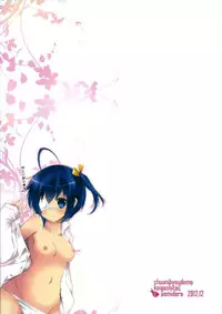 (C83) [Aomidoro (Yuunagi Sesina)] Iyara Shinka. (Chuunibyou Demo Koi ga Shitai!) [Chinese] [脸肿汉化组]