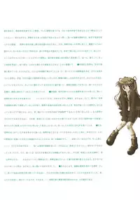 Kanon Visual Fan Book
