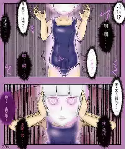 Girls world side FSG+第二部（机翻）