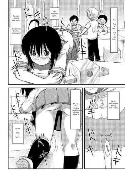 Chiru Roshutsu 7 | Chiru Exposure 7