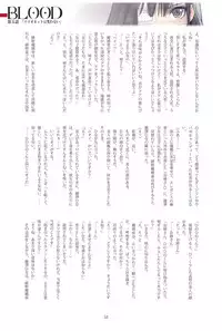 (C93) [T2 ART WORKS (Tony)] Tony MAGAZINE 05