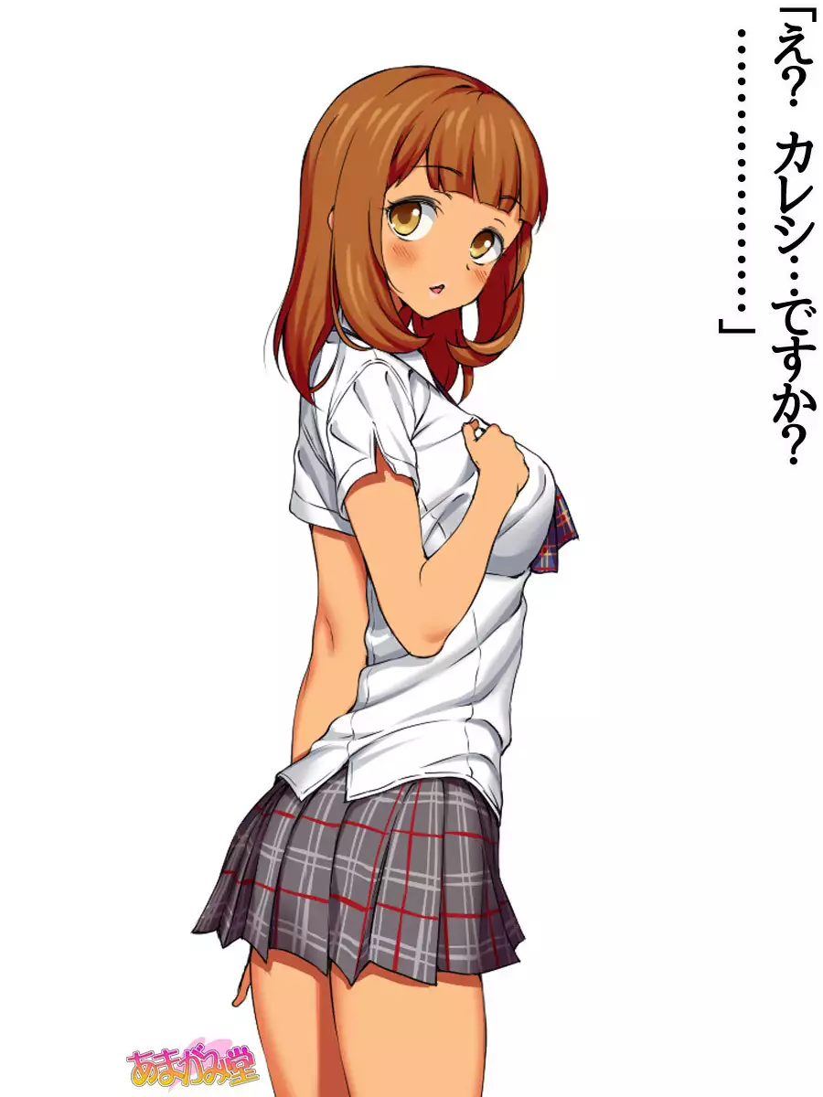 七瀬ちゃんNTR!第2部 第 1~6.8 話