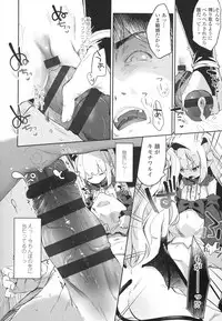 Boku wa Chiisana Succubus no Shimobe - I am a slave of a small succubus