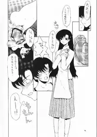 (C61) [BM-Dan (Domeki Bararou)] Sen Megami (Valkyrie Profile, Fushigi no Umi no Nadia, Chobits)