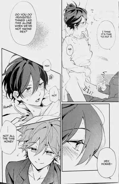 (SUPER brilliant days 2023) [Temuworoshi Ponsuke (Vegeta Boy)] Ittousei ni Negai o Komete - Make a wish on a first-class star (Ensemble Stars!) [English]