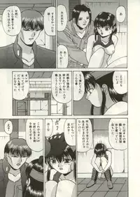 [Onihime] Broken heart